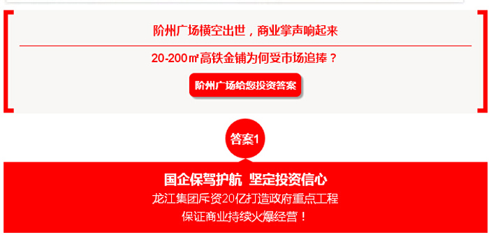 喜報(bào)！捷報(bào)！一經(jīng)推出即成隴南商業(yè)傳奇！