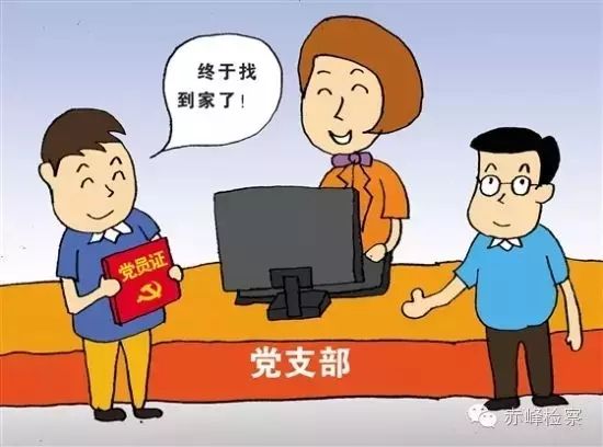 “三會一課“是什么？你想知道的都在這里了！