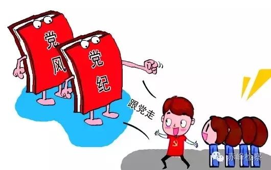 “三會一課“是什么？你想知道的都在這里了！