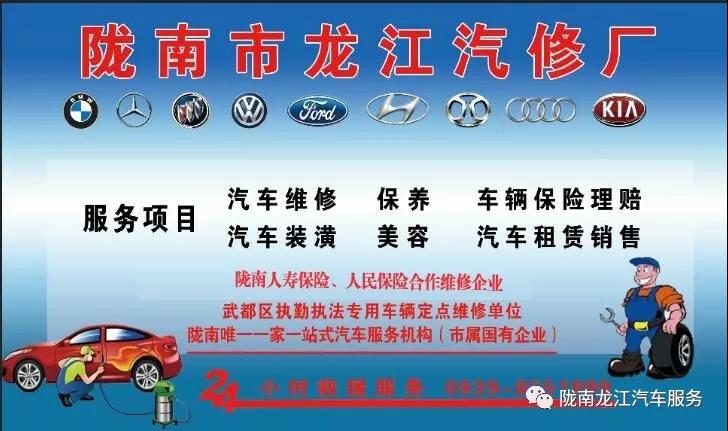 汽車年審、保養(yǎng)｜龍江汽車服務(wù)送您福利紅包！